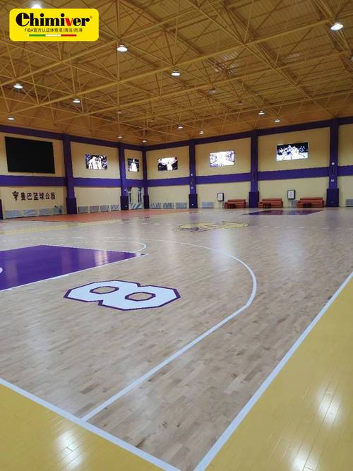 湖人篮球馆