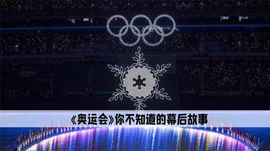 2008北京奥运会开幕式日本讲解